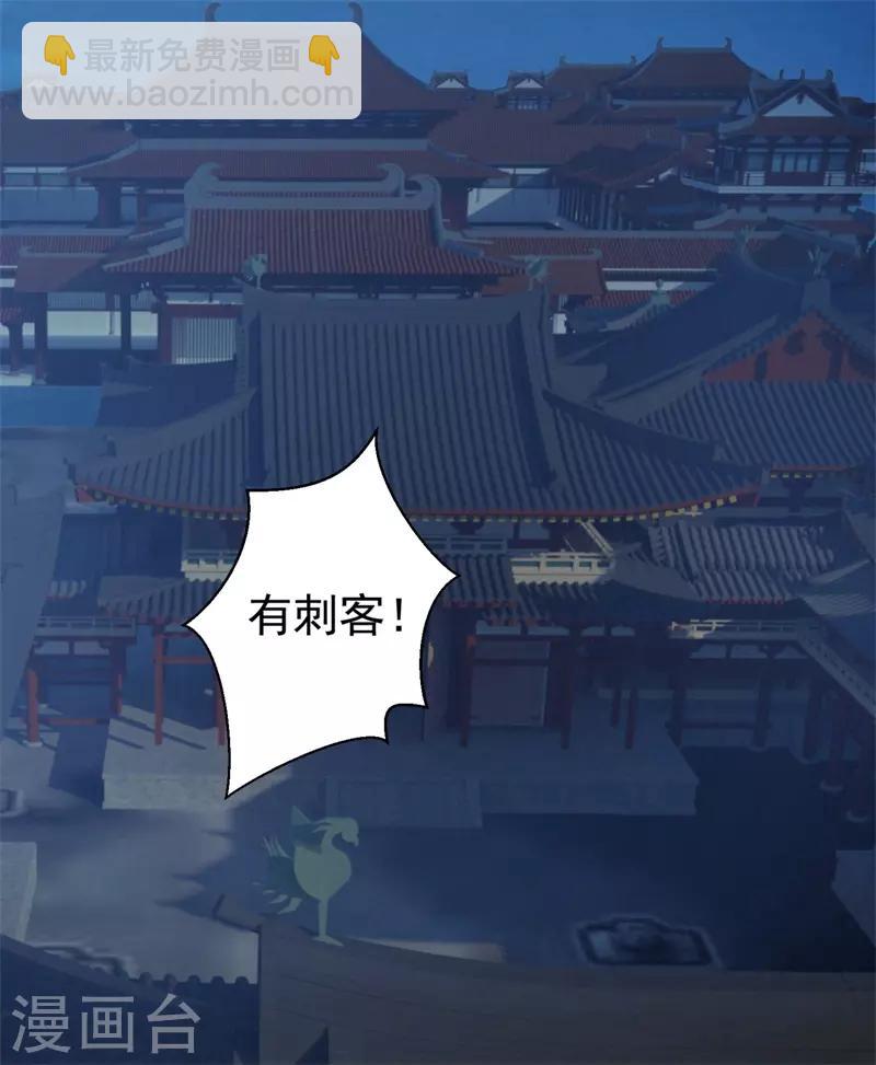 第208话 玉屏公主之死有蹊跷-第211话