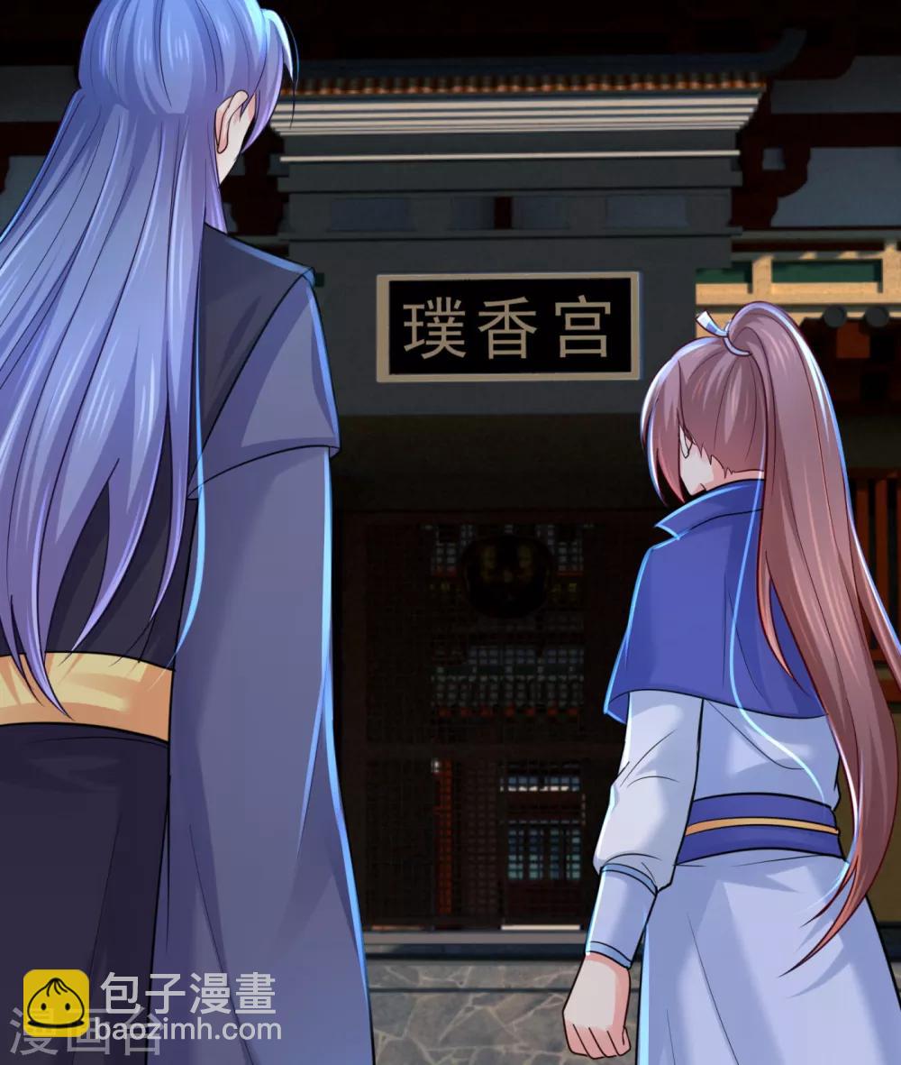 第210话 &ldquo;贵妃谋反案&rdquo;？-第213话