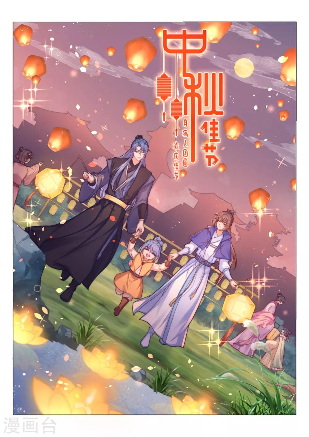 第212话 什么？这就审完了！？-第215话