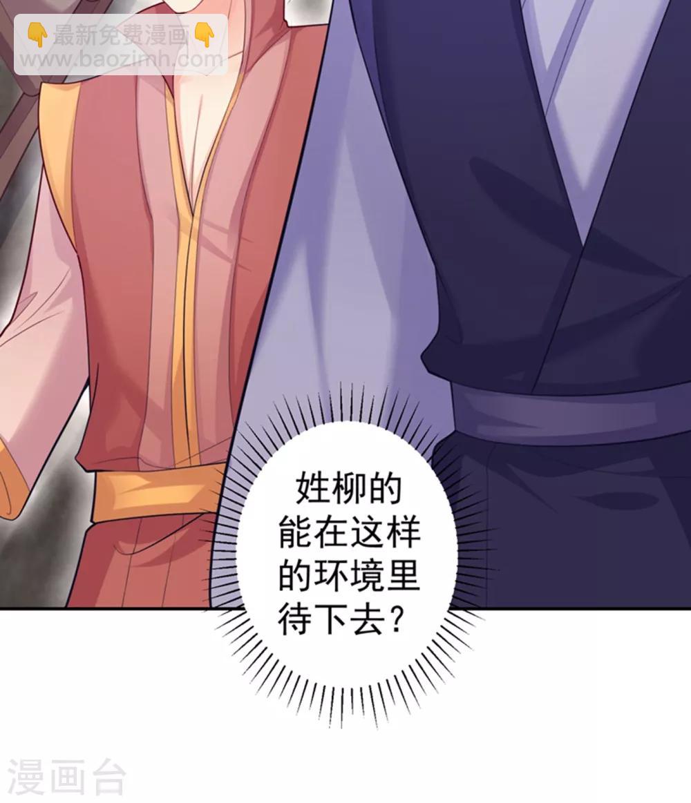 第212话 什么？这就审完了！？-第215话