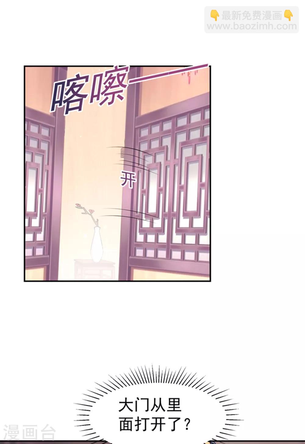 第212话 什么？这就审完了！？-第215话