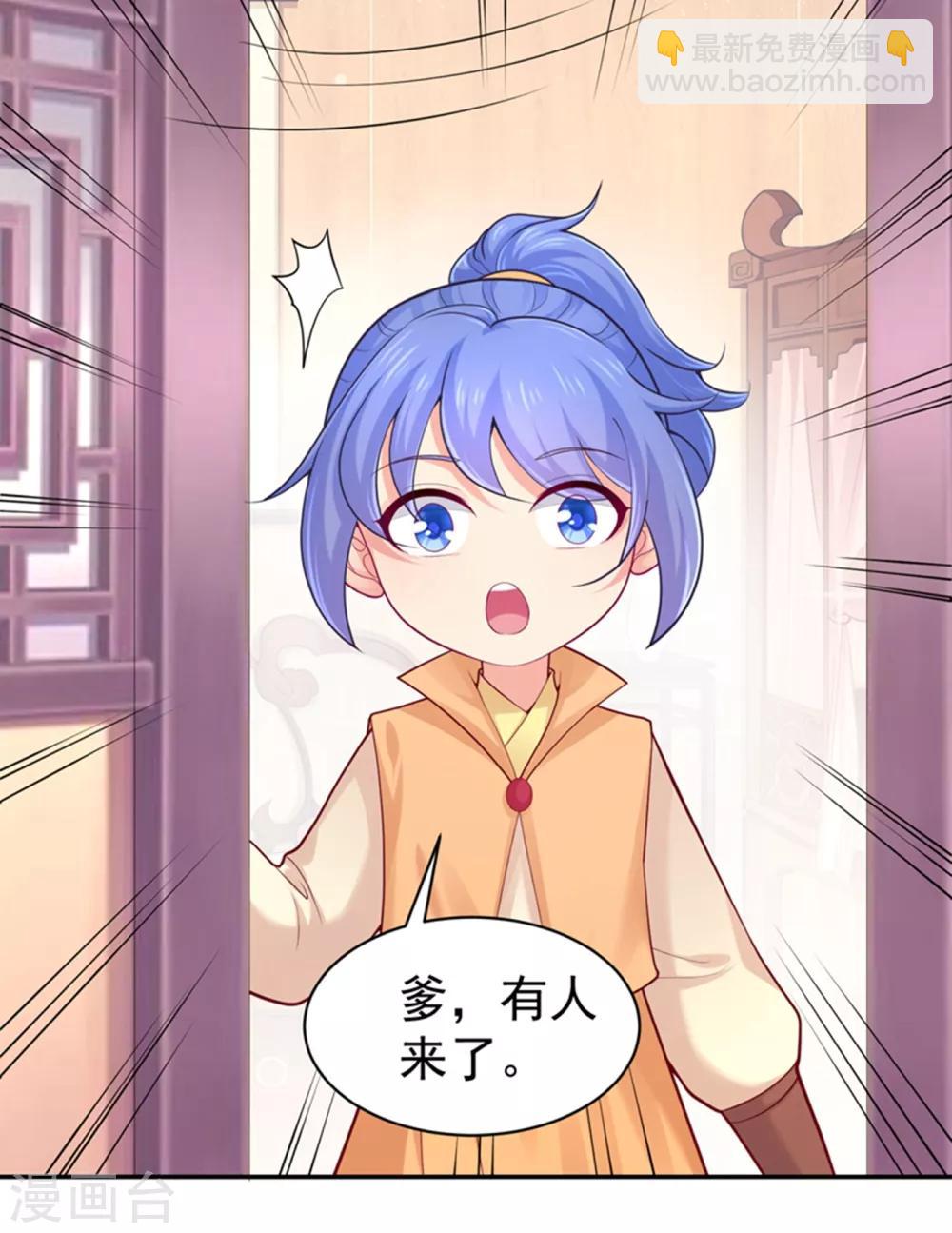 第212话 什么？这就审完了！？-第215话