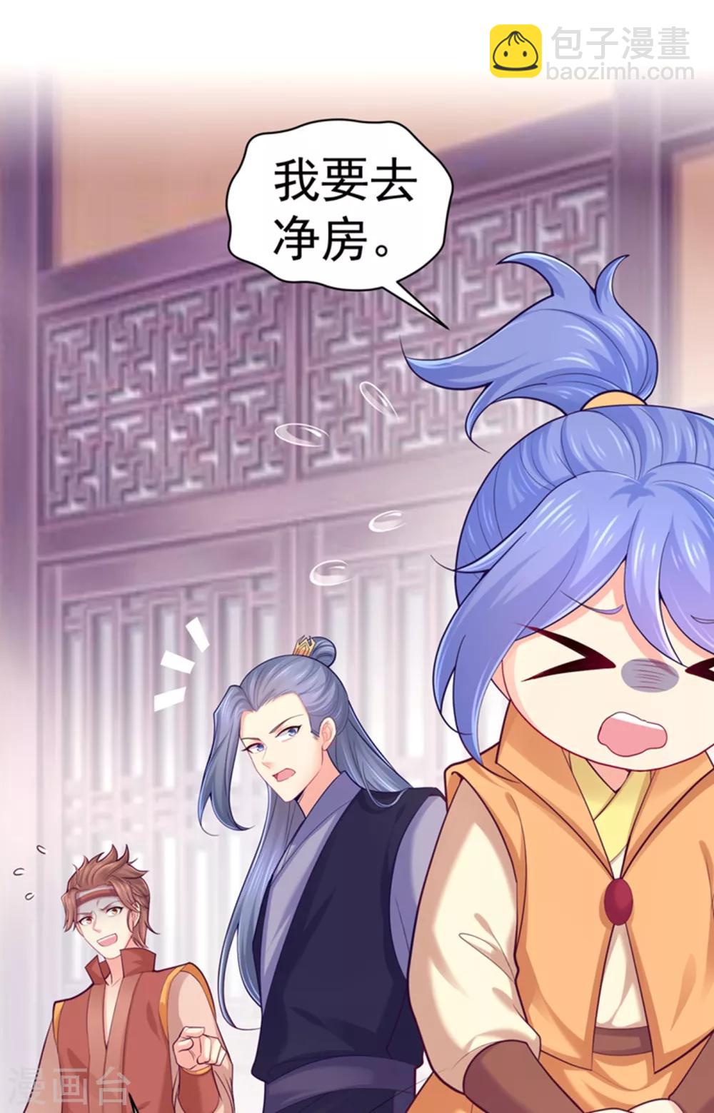 第212话 什么？这就审完了！？-第215话