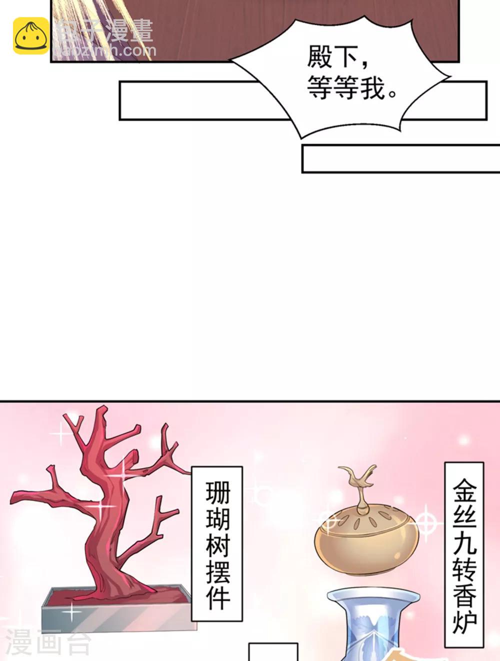 第212话 什么？这就审完了！？-第215话