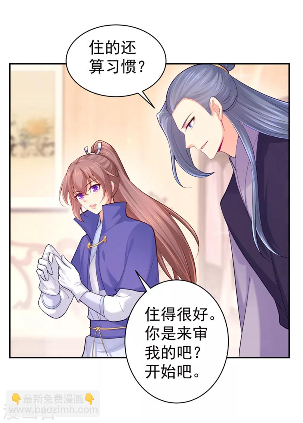 第212话 什么？这就审完了！？-第215话