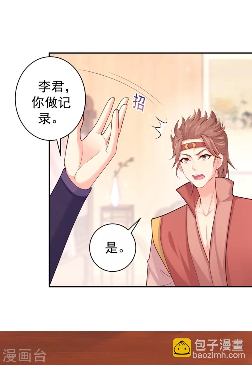 第212话 什么？这就审完了！？-第215话