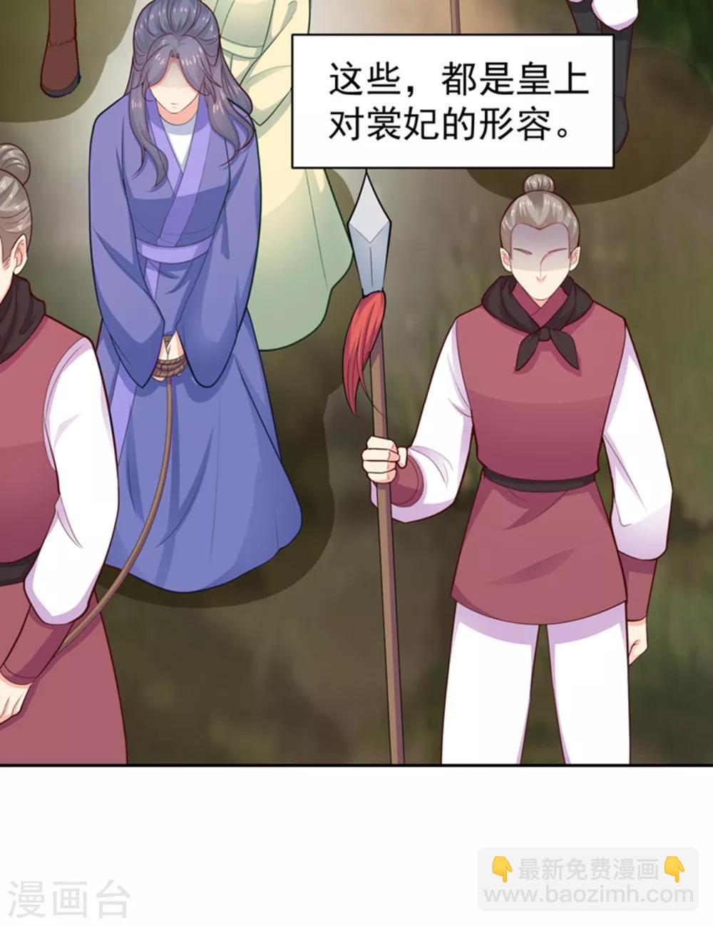 第212话 什么？这就审完了！？-第215话