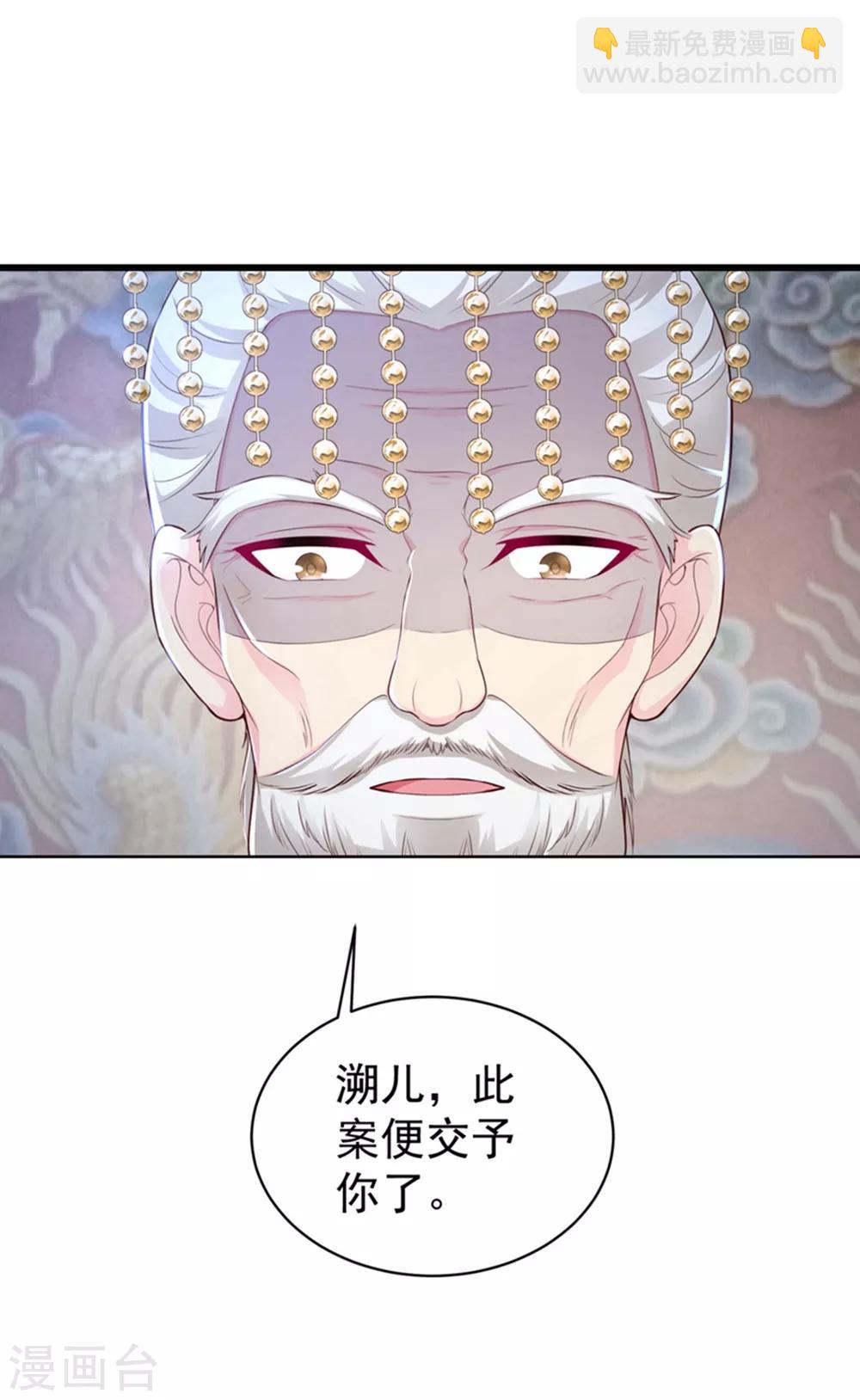 第212话 什么？这就审完了！？-第215话