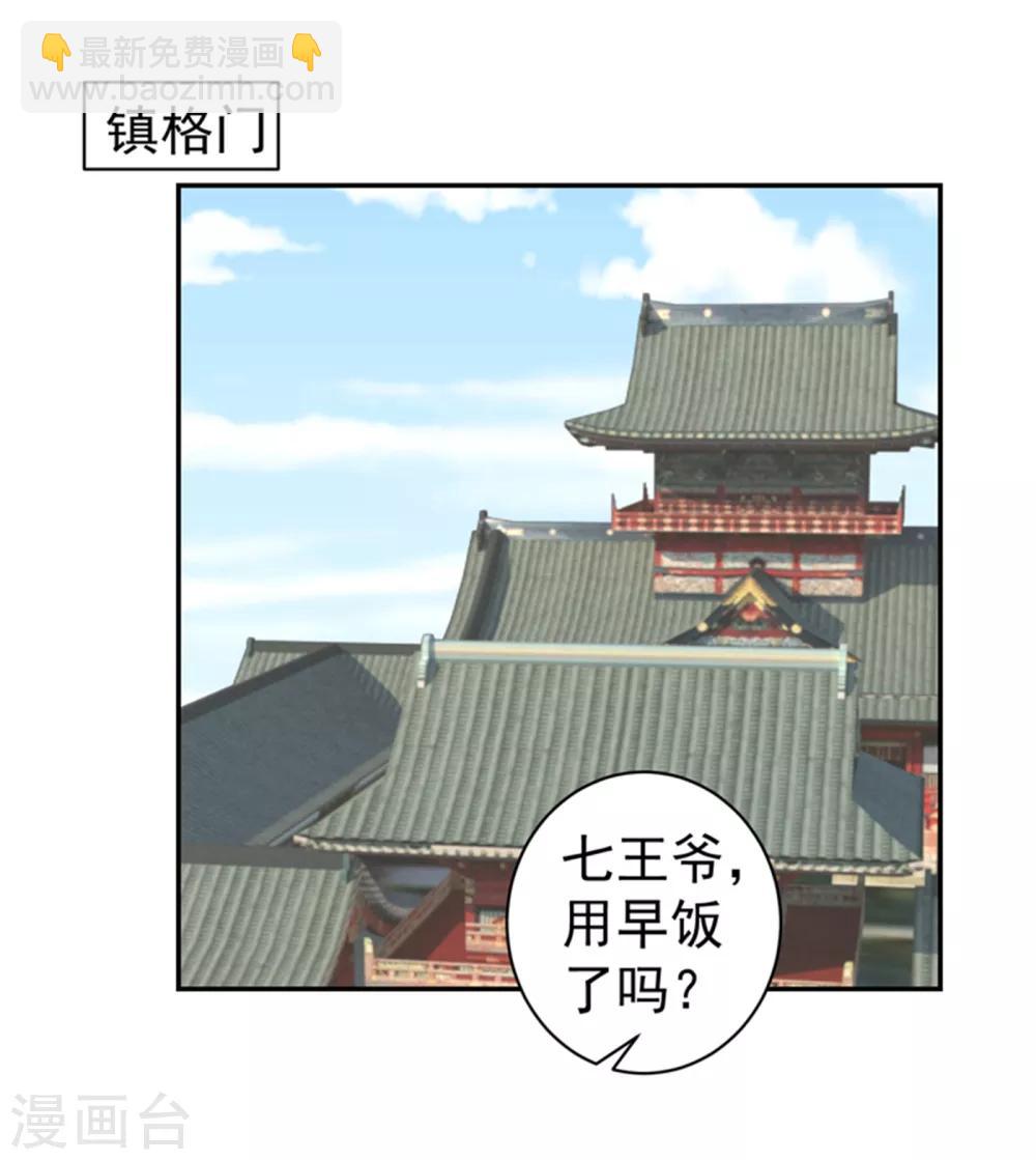 第212话 什么？这就审完了！？-第215话