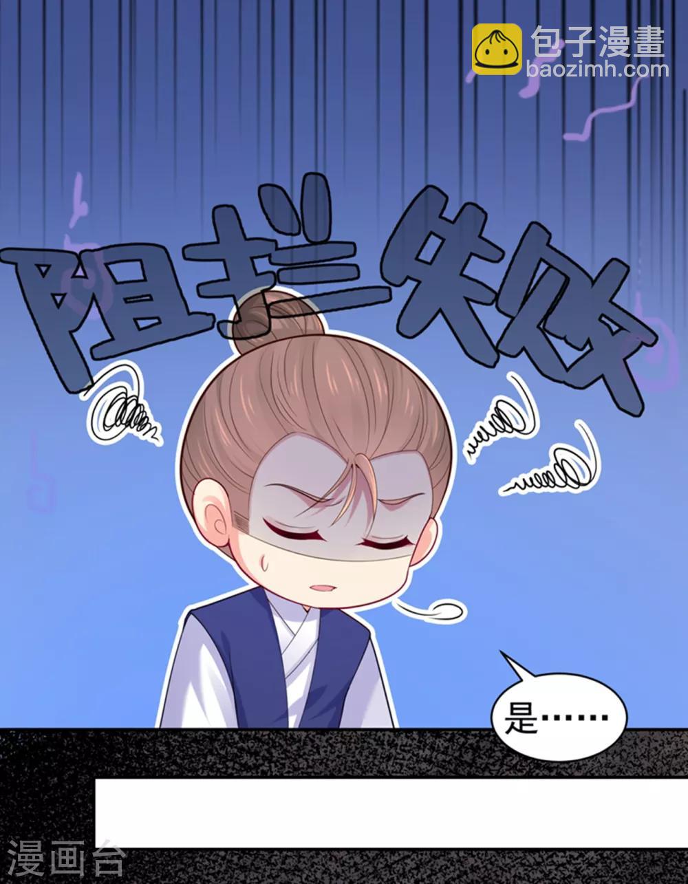 第212话 什么？这就审完了！？-第215话