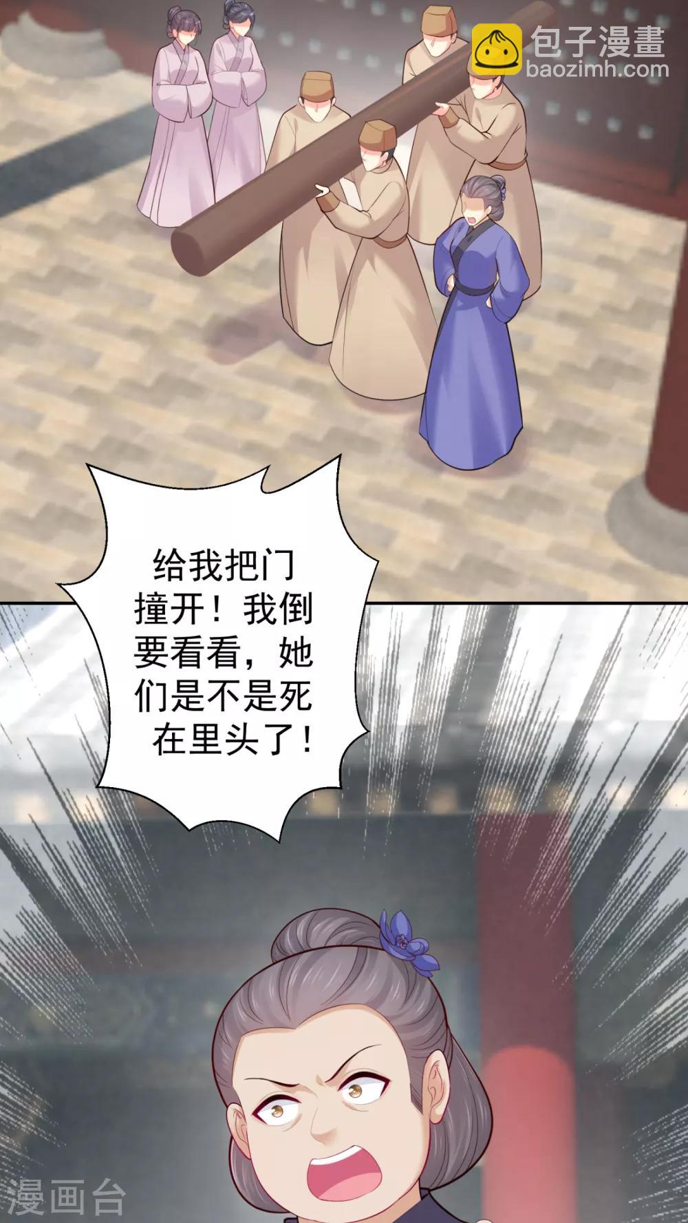 第214话 世上当真有鬼吗？-第217话
