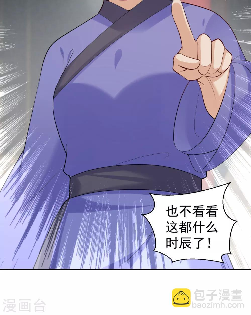 第214话 世上当真有鬼吗？-第217话