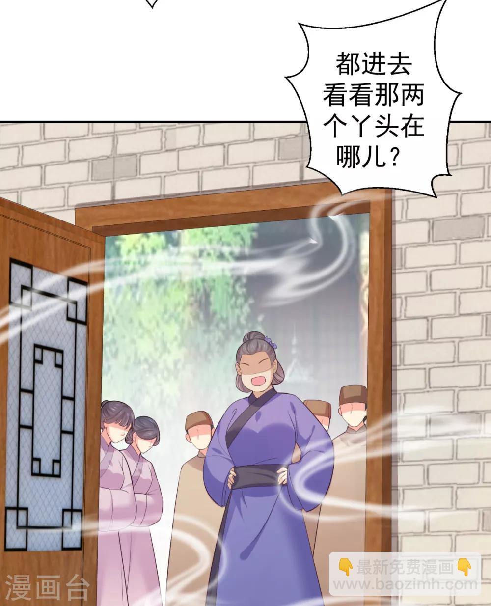 第214话 世上当真有鬼吗？-第217话