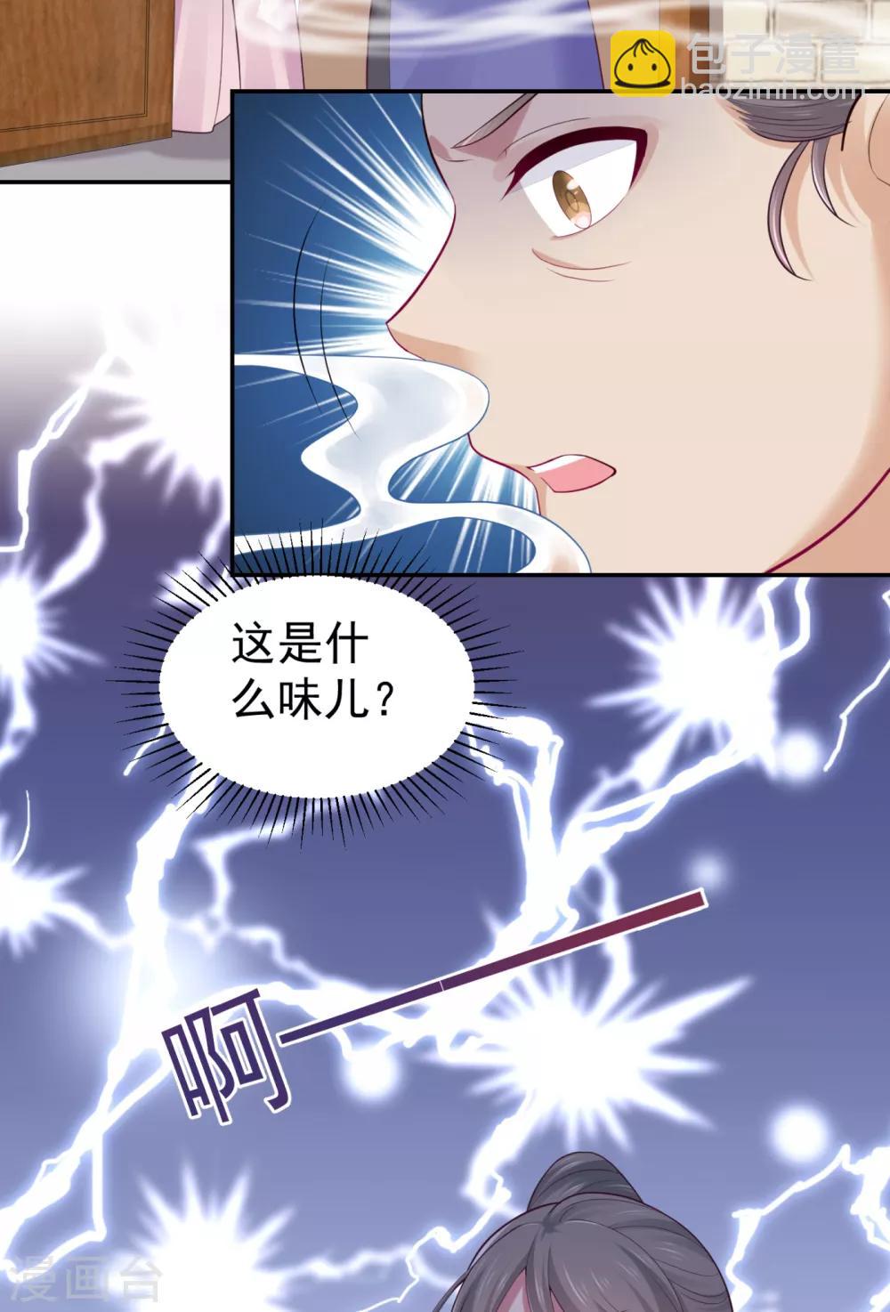 第214话 世上当真有鬼吗？-第217话