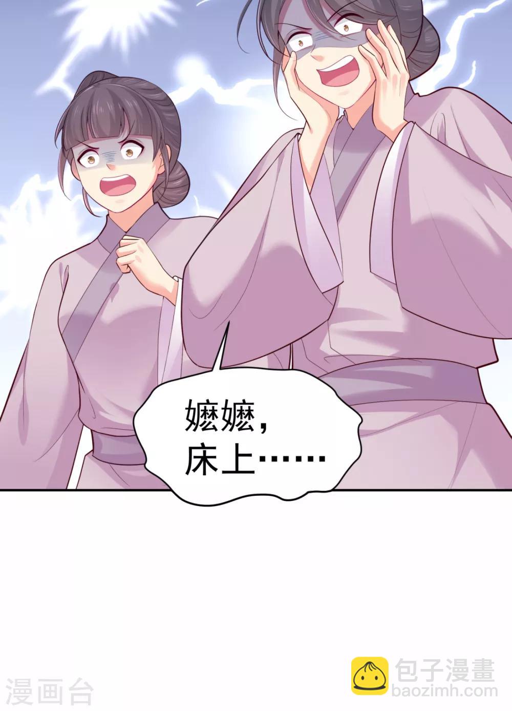第214话 世上当真有鬼吗？-第217话