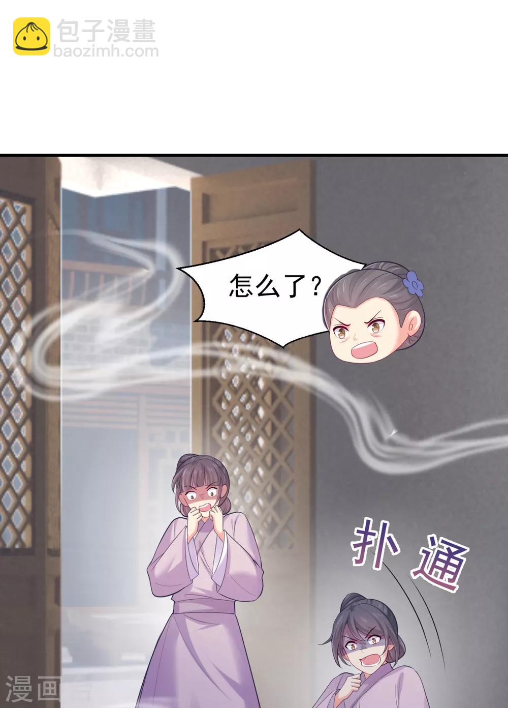 第214话 世上当真有鬼吗？-第217话