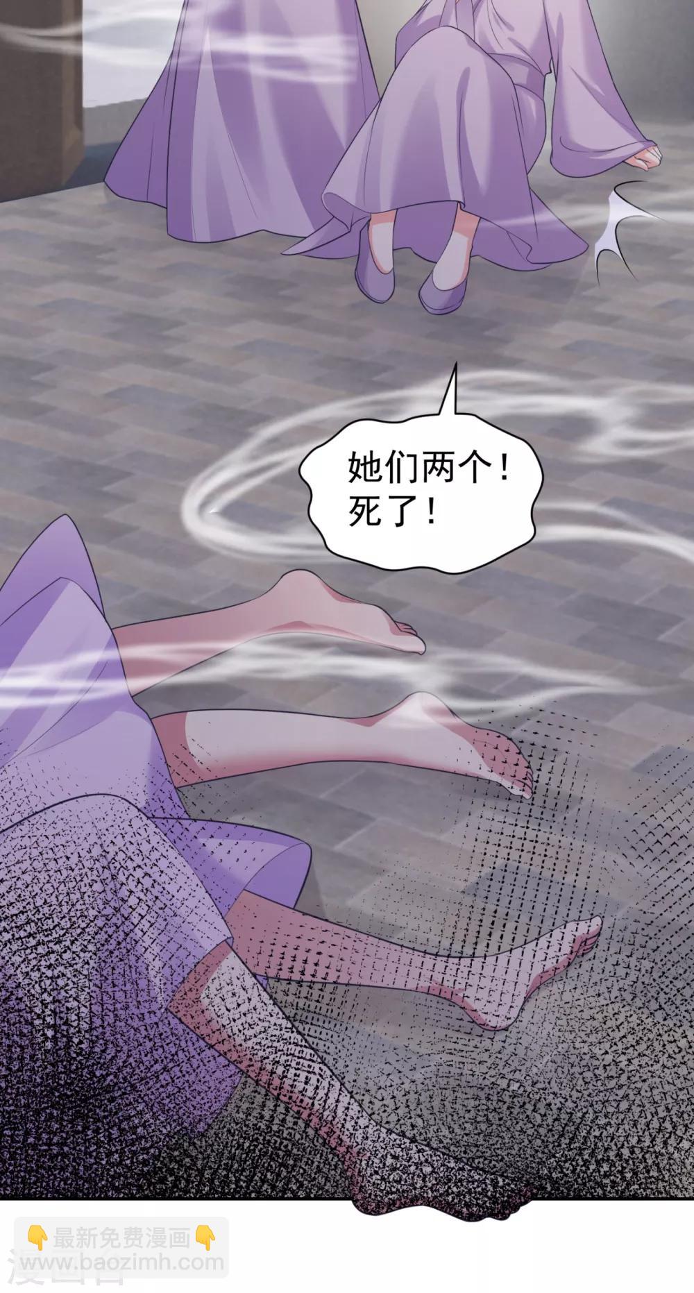 第214话 世上当真有鬼吗？-第217话