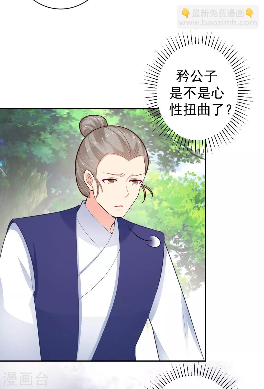 第214话 世上当真有鬼吗？-第217话