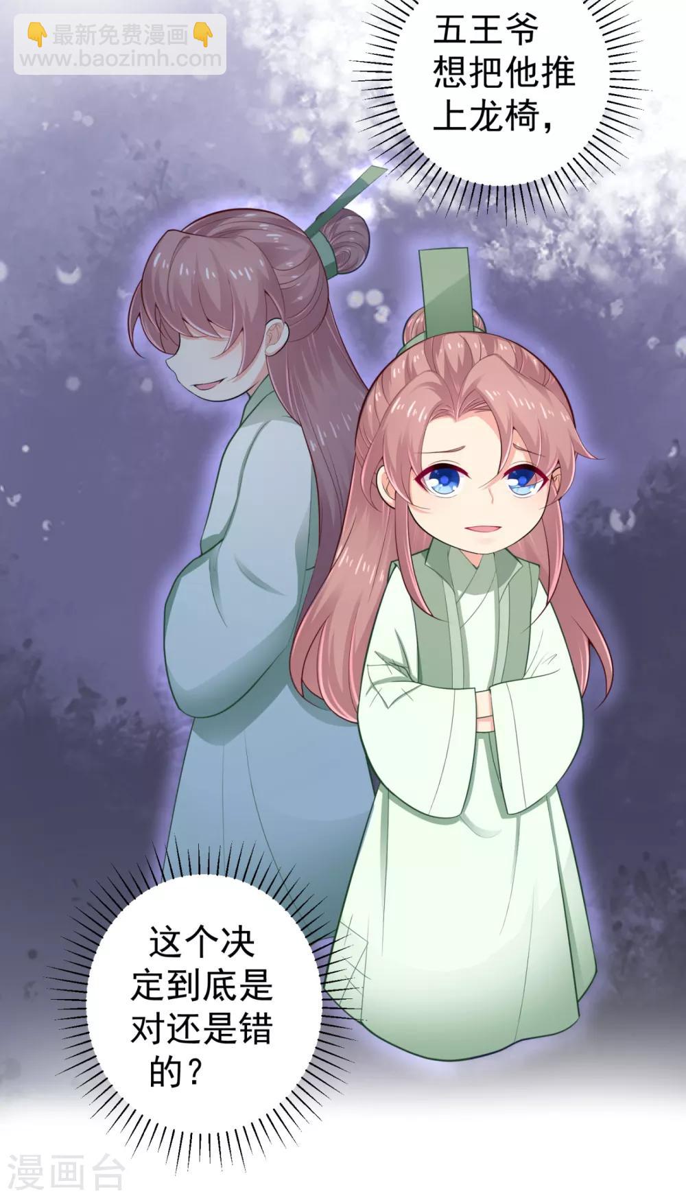 第214话 世上当真有鬼吗？-第217话