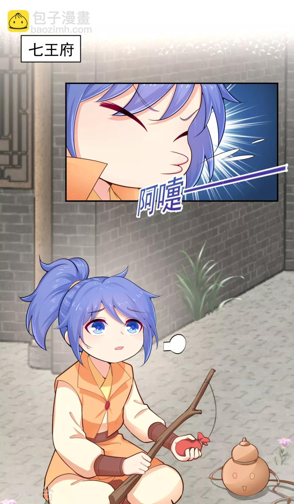 第214话 世上当真有鬼吗？-第217话