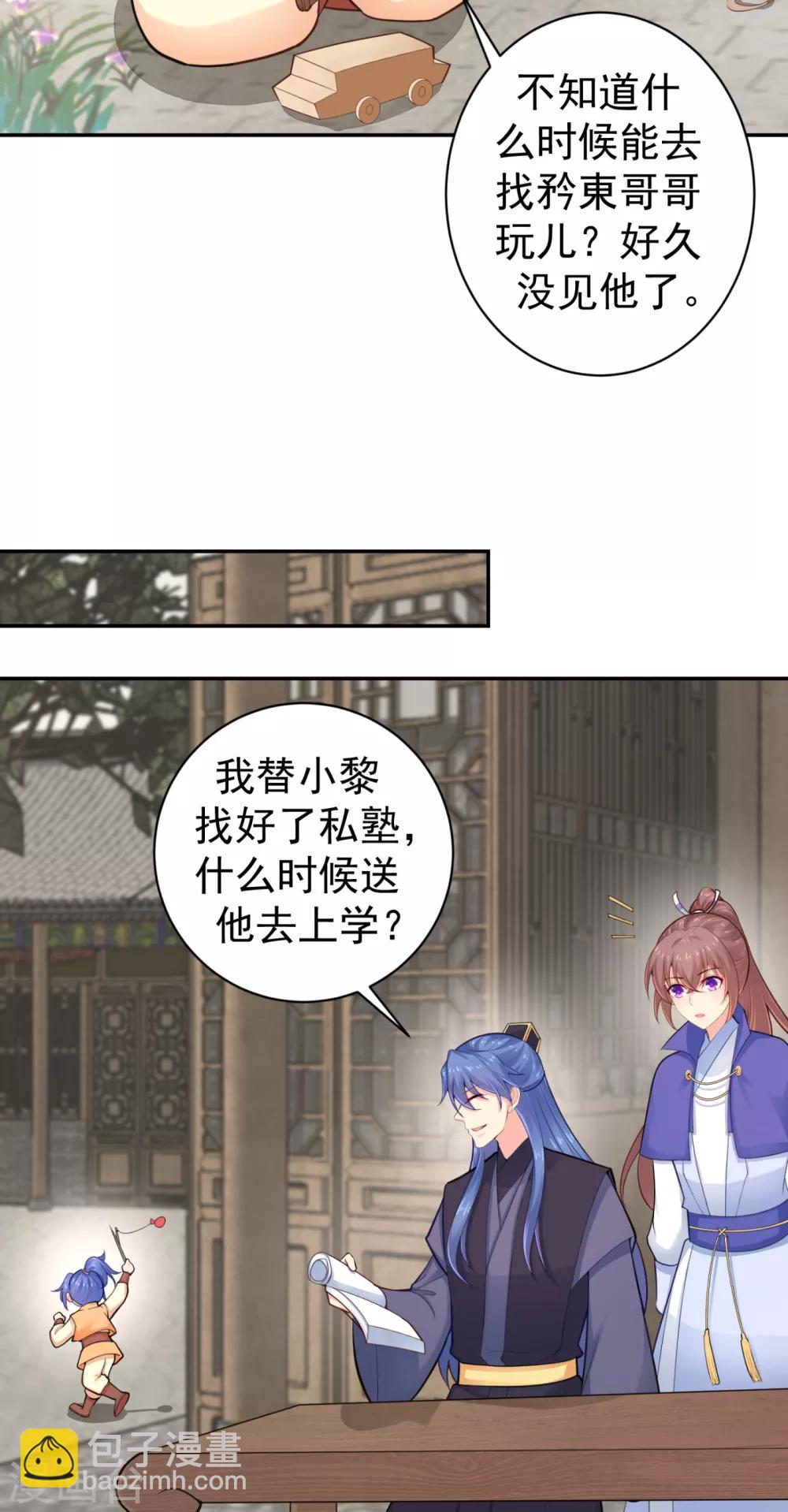 第214话 世上当真有鬼吗？-第217话