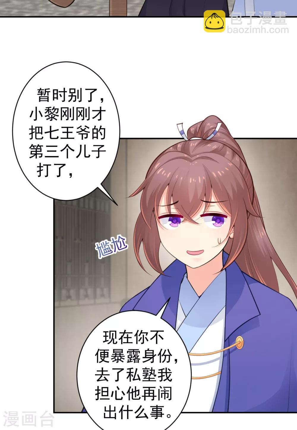 第214话 世上当真有鬼吗？-第217话