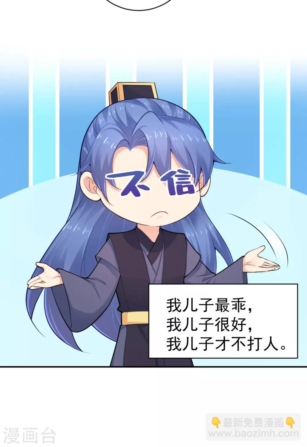 第214话 世上当真有鬼吗？-第217话