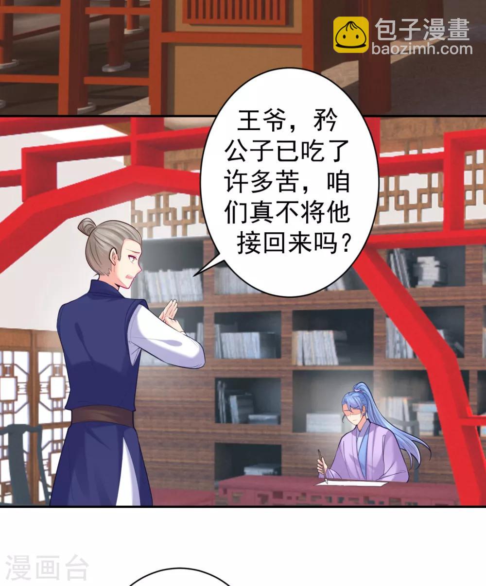 第214话 世上当真有鬼吗？-第217话
