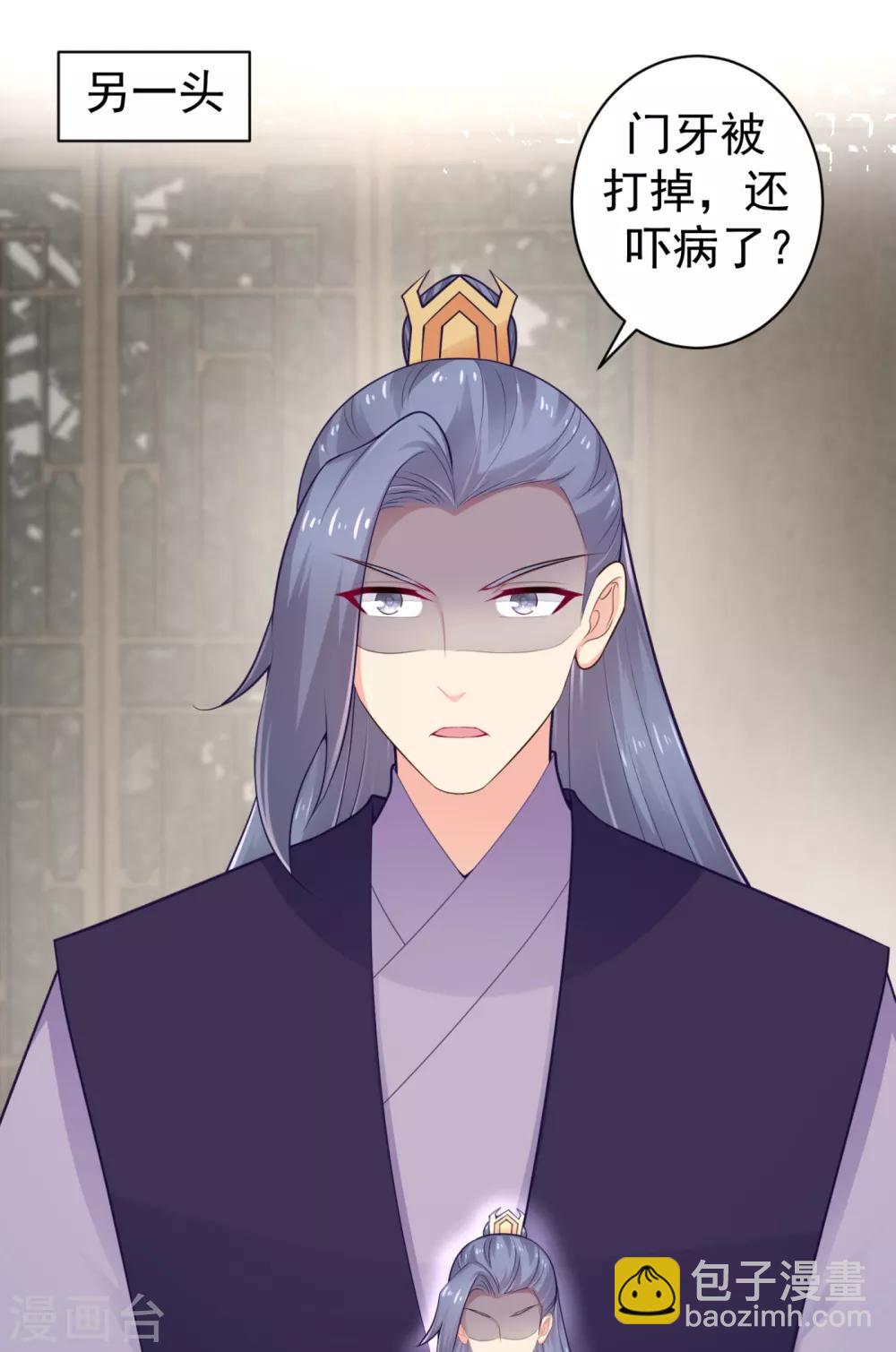 第214话 世上当真有鬼吗？-第217话