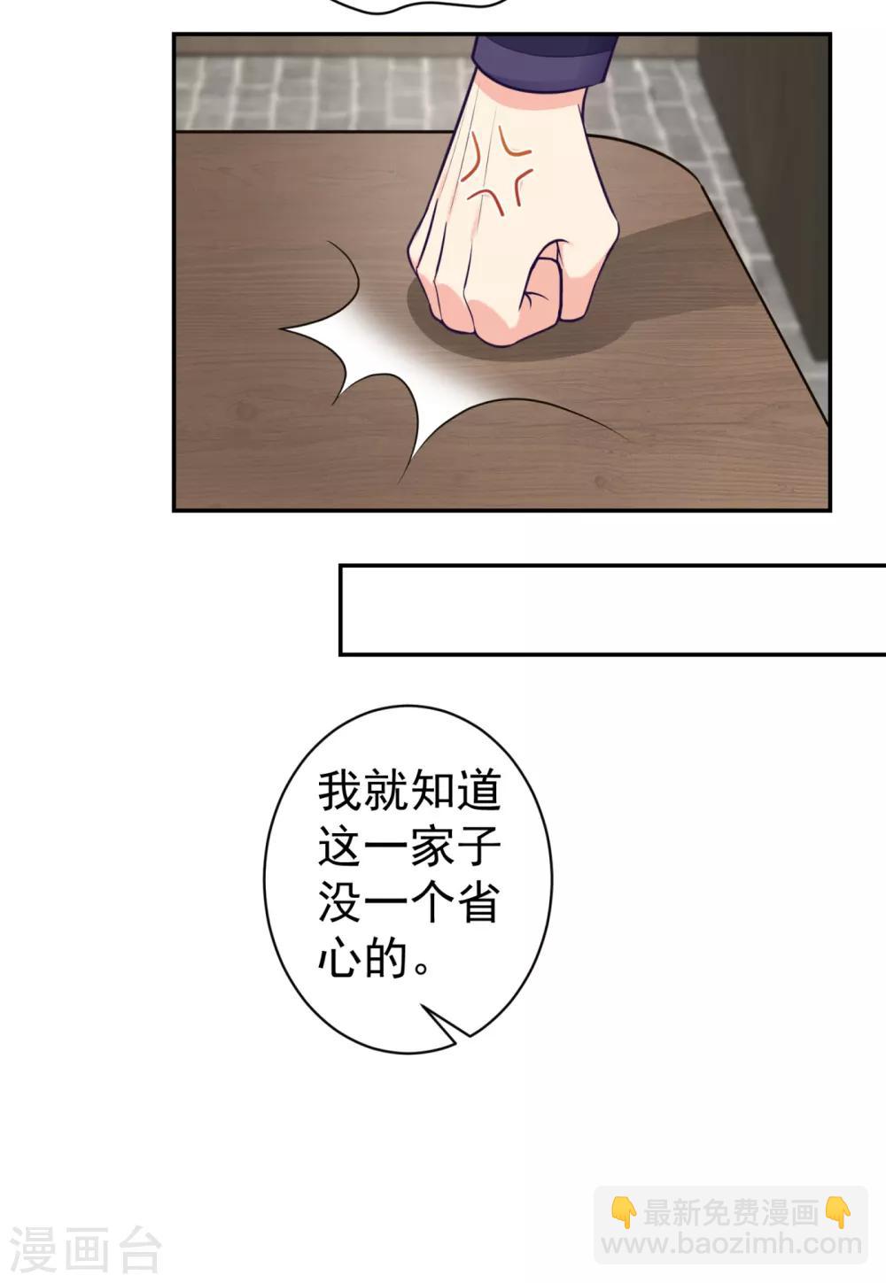 第214话 世上当真有鬼吗？-第217话