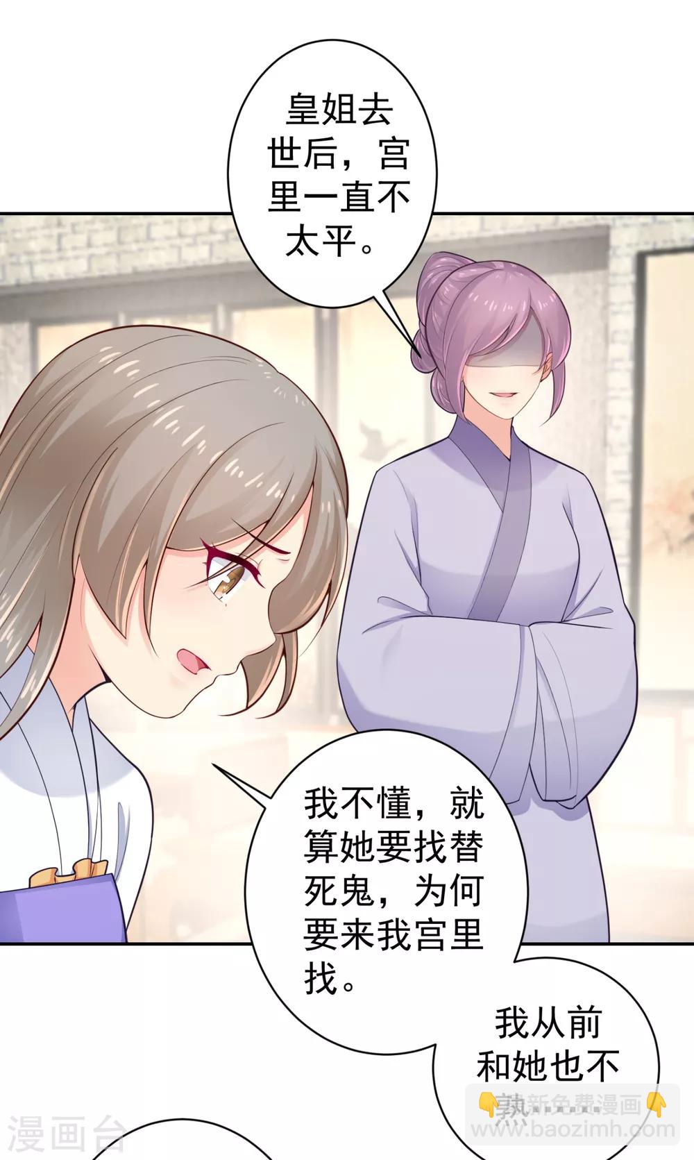 第214话 世上当真有鬼吗？-第217话