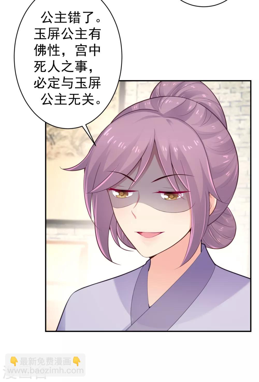 第214话 世上当真有鬼吗？-第217话