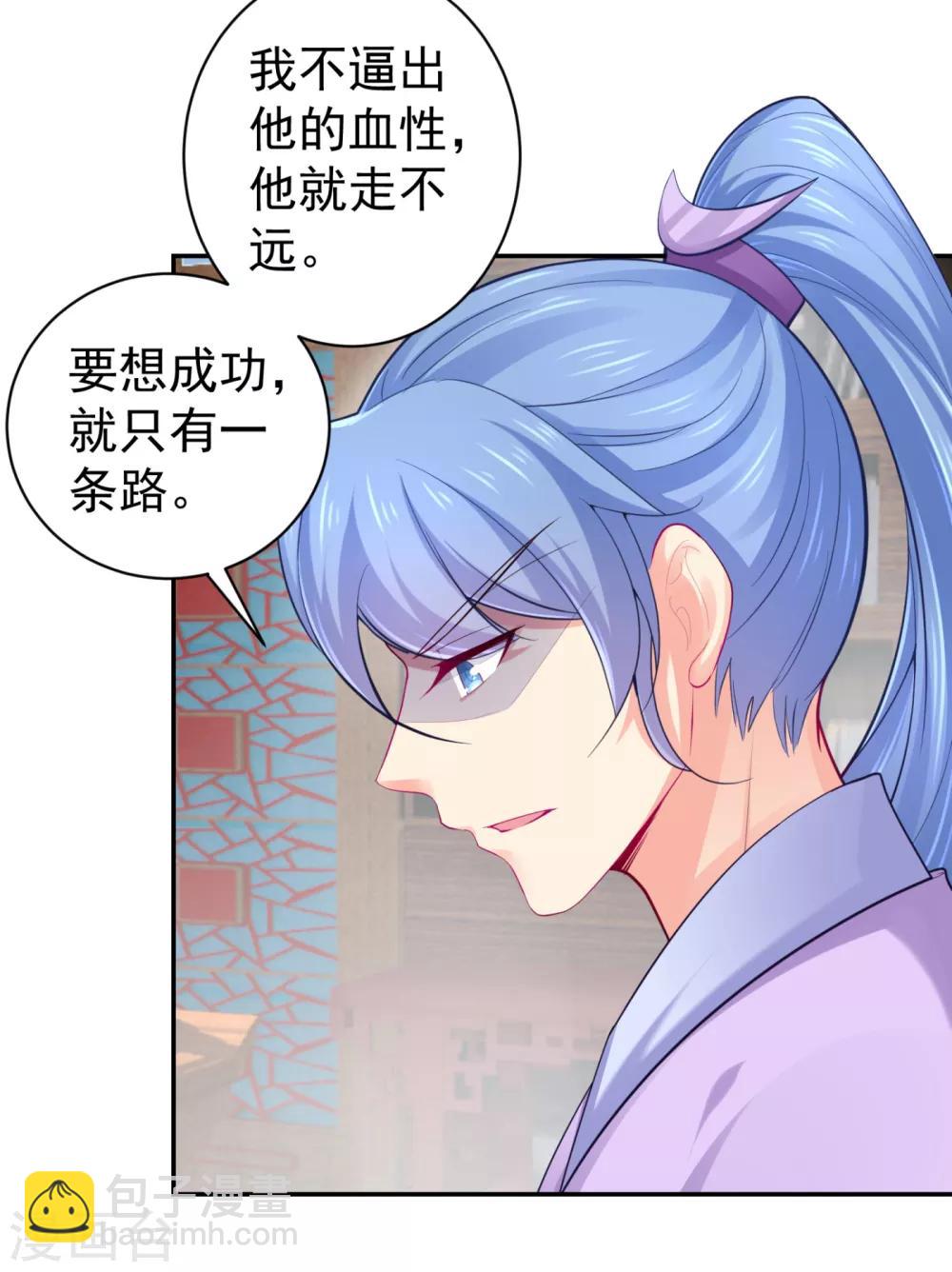 第214话 世上当真有鬼吗？-第217话
