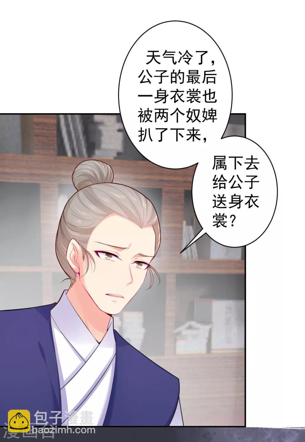 第214话 世上当真有鬼吗？-第217话
