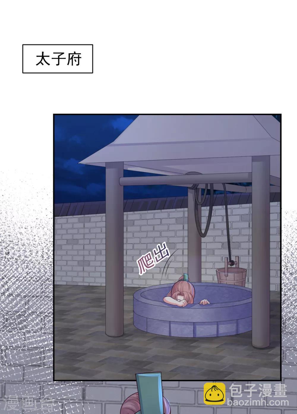 第214话 世上当真有鬼吗？-第217话