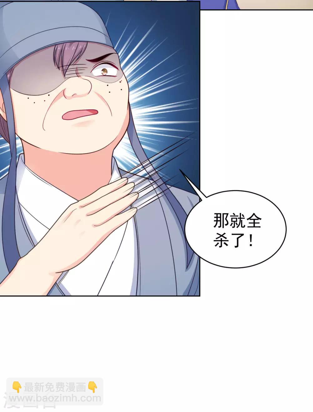 第216话 把公主剔成大光头-第219话
