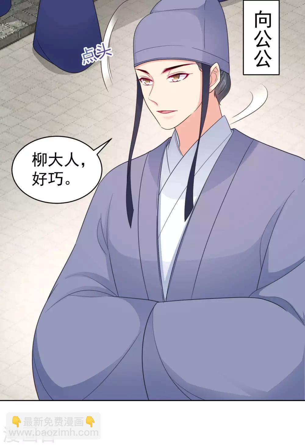 第216话 把公主剔成大光头-第219话