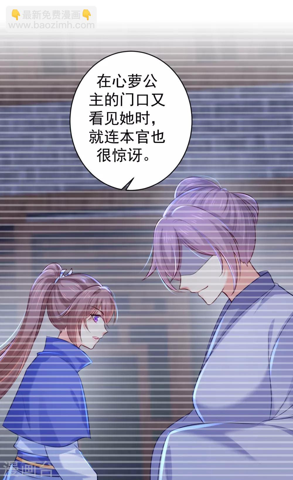 第218话 死人才能永远保密-第221话
