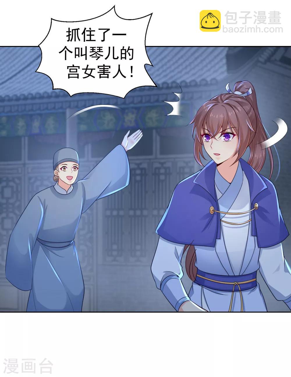 第218话 死人才能永远保密-第221话