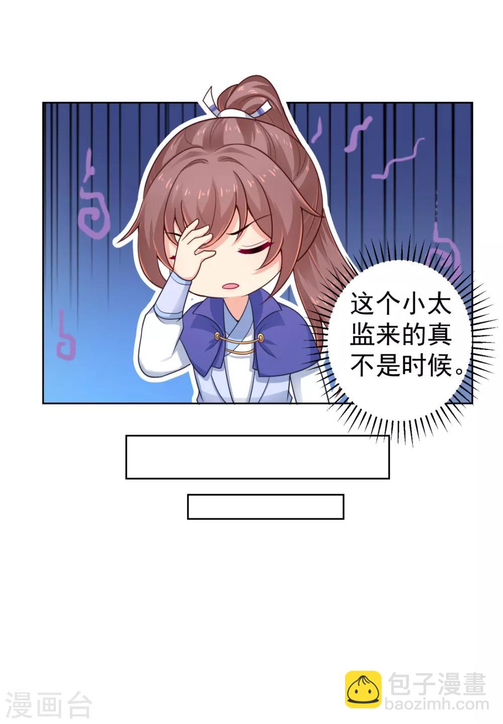 第218话 死人才能永远保密-第221话
