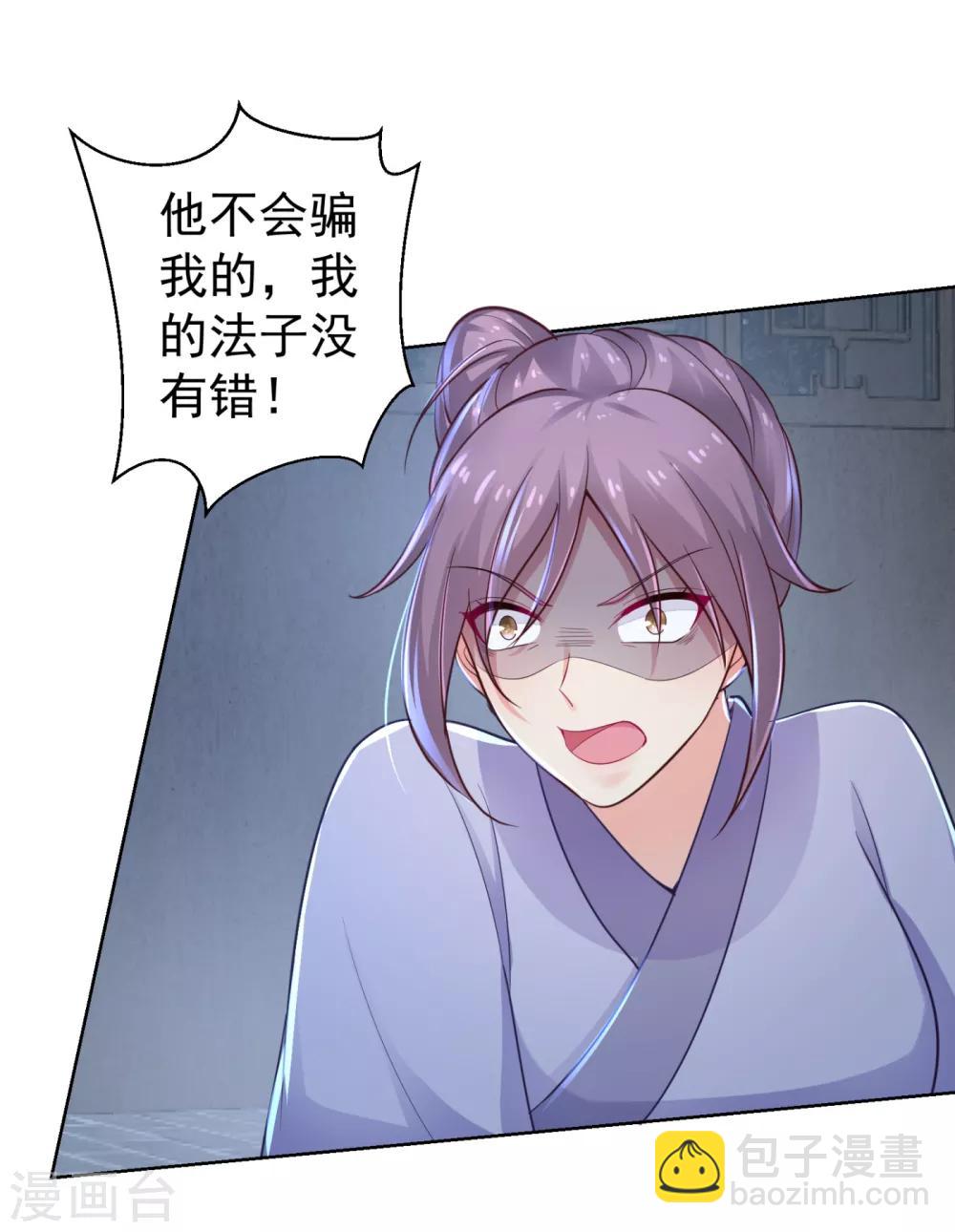 第218话 死人才能永远保密-第221话