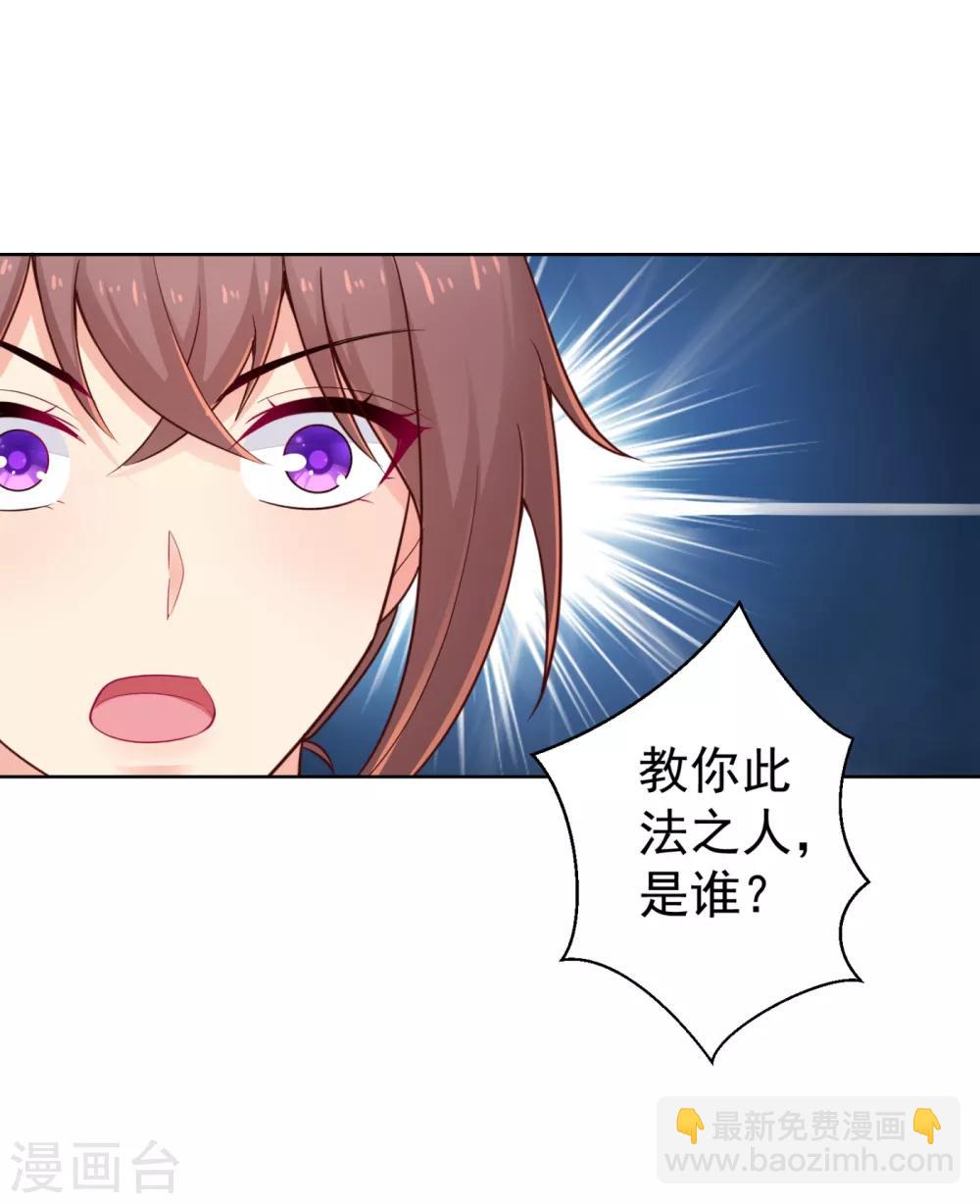 第218话 死人才能永远保密-第221话