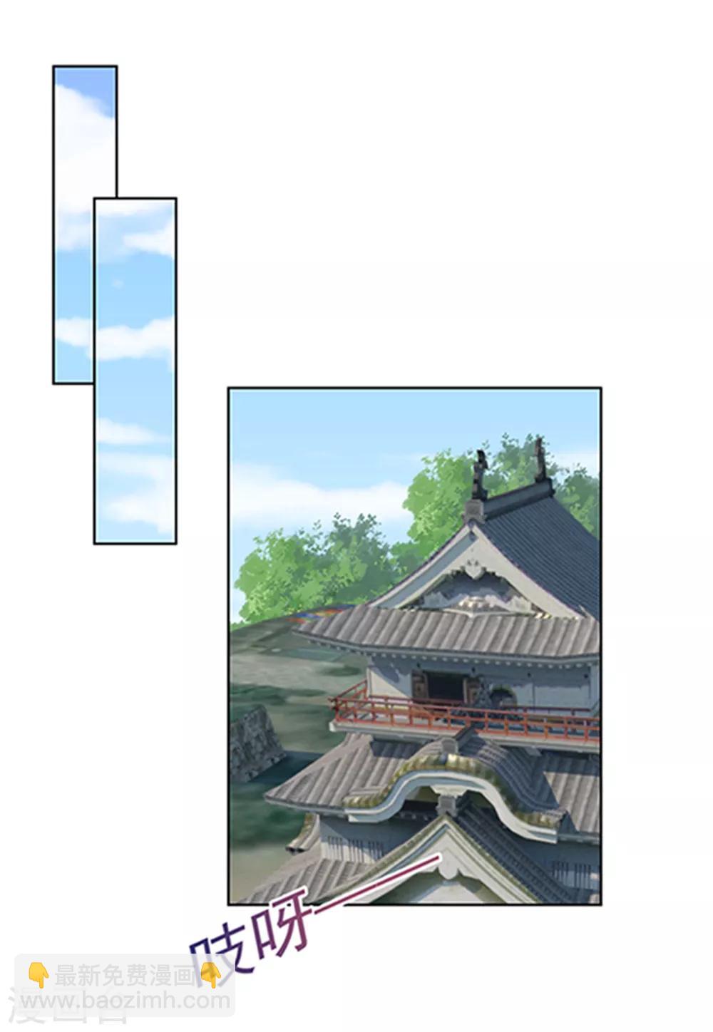 第220话 寒山寺求助-第223话