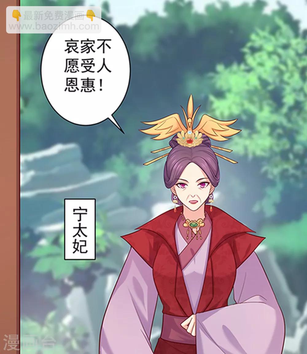 第220话 寒山寺求助-第223话