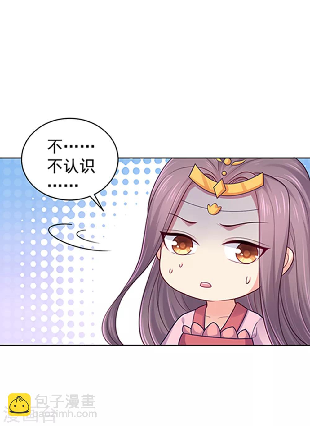 第220话 寒山寺求助-第223话