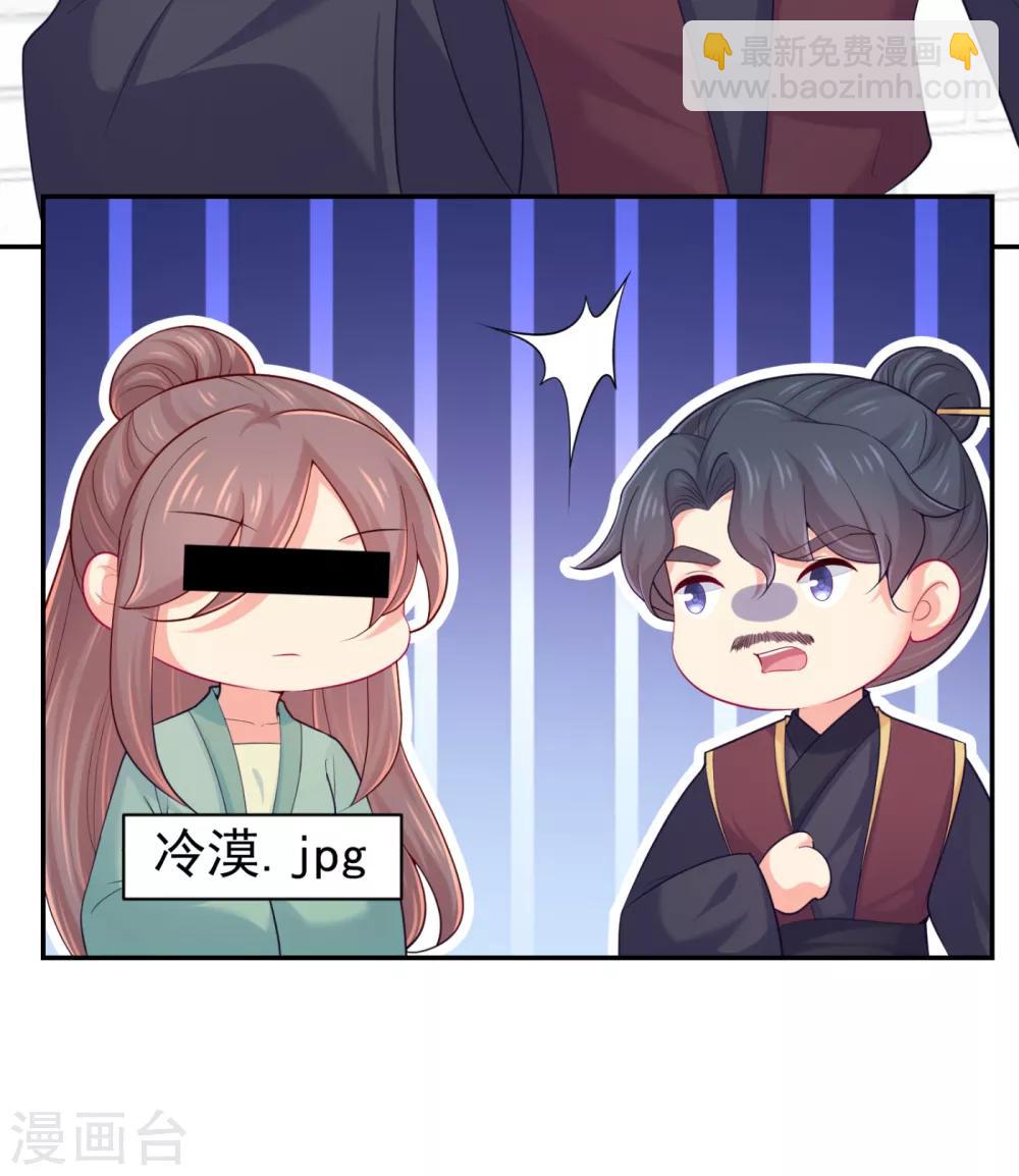 第224话 搞定丈母娘~-第227话
