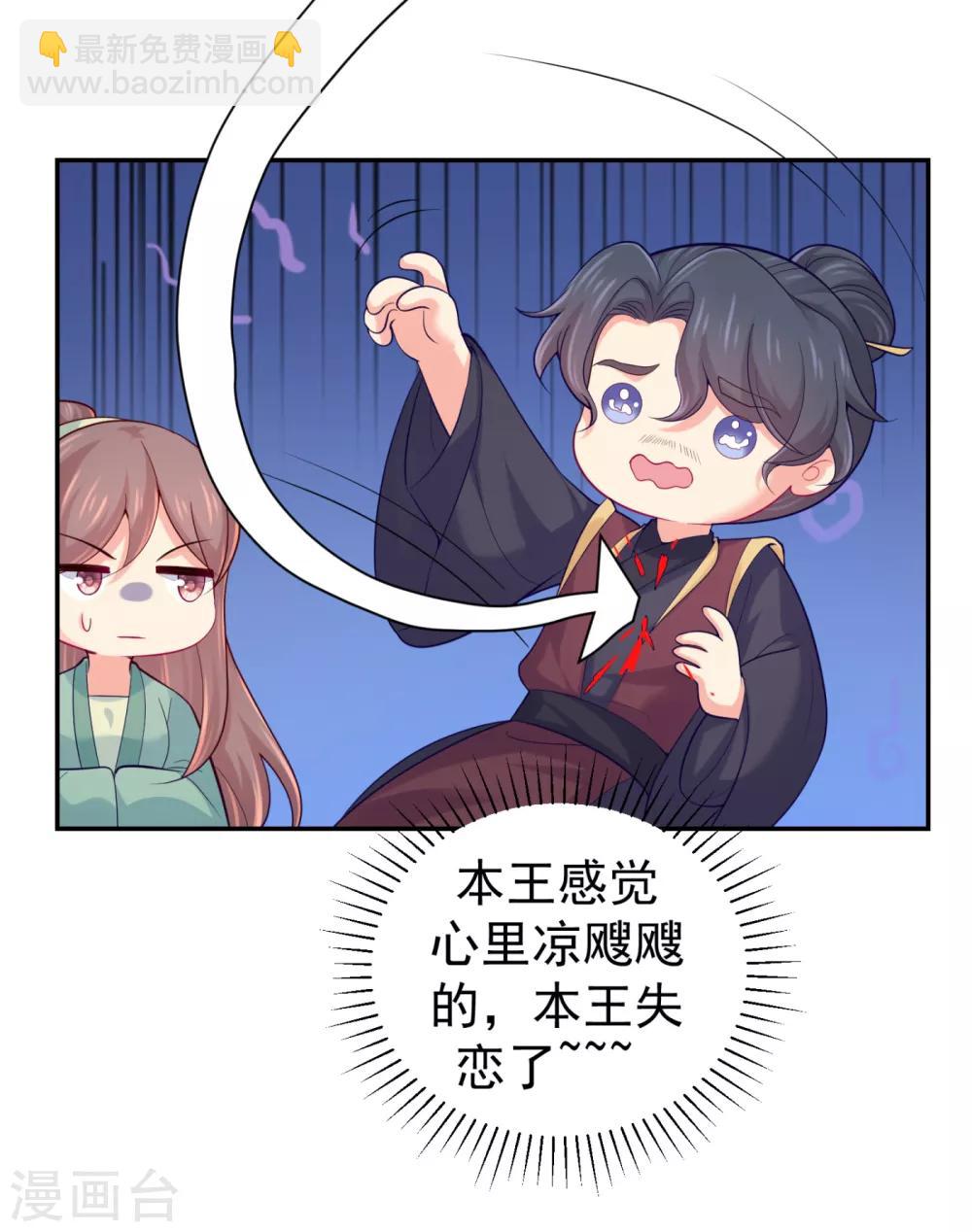 第224话 搞定丈母娘~-第227话