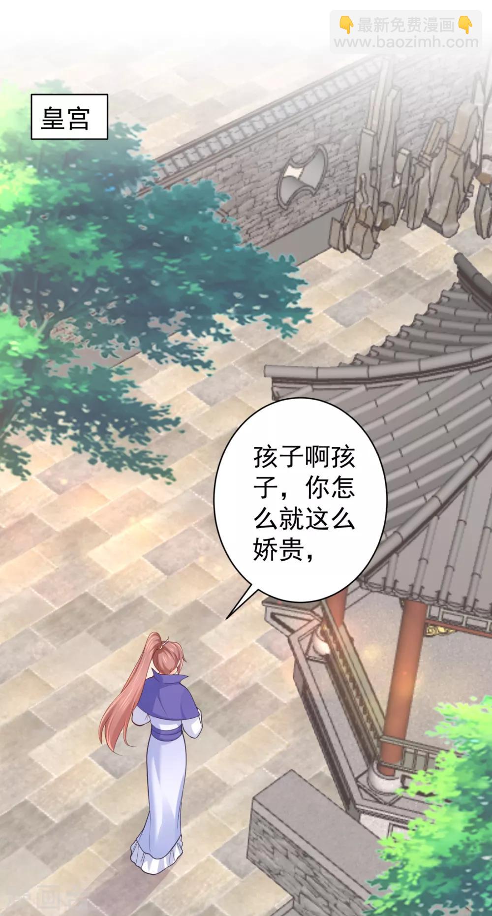 第224话 搞定丈母娘~-第227话