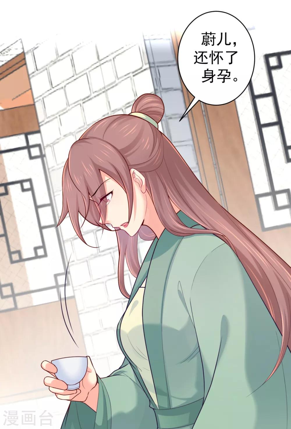 第224话 搞定丈母娘~-第227话