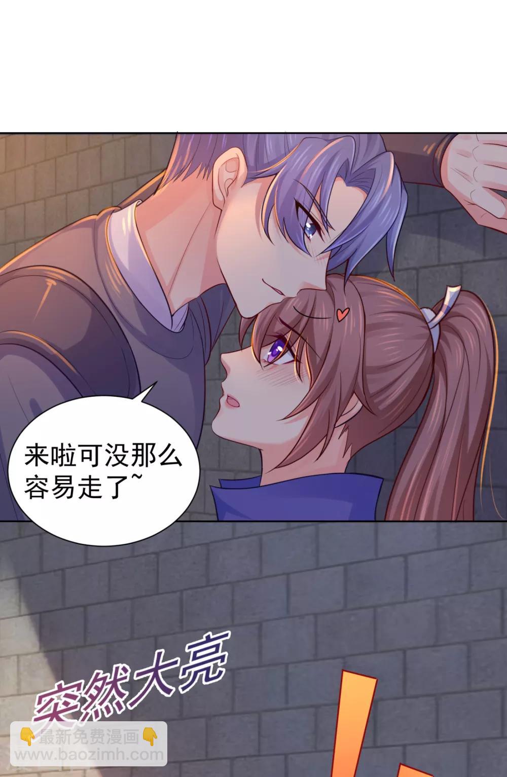 第228话 原来天香楼是你开的？-第231话